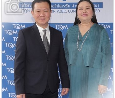 ภาพบรรยากาศงานแถลงข่าวและกิจกรรมขอบคุณสื่อ TQM