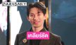 “ดีเจมะตูม” เคลียร์ชัด! ยันไม่ได้แซะใครเรื่องเปลี่ยนชื่อ สปอยล์หัวใจ “อั้ม พัชราภา” เผยสเปกหนุ่มที่พร้อมเปิดรับ!