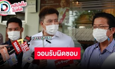 ผู้เสียหายจากการร่วมธุรกิจกับ JKN Hi Shopping วอนรับผิดชอบหนี้ค้างชำระ มูลค่าความเสียหายหลายล้าน!!