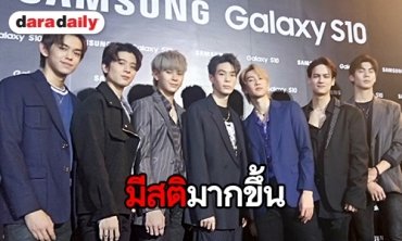 "กัปตัน" พร้อมปรับตัวเรื่องตอบคำถาม