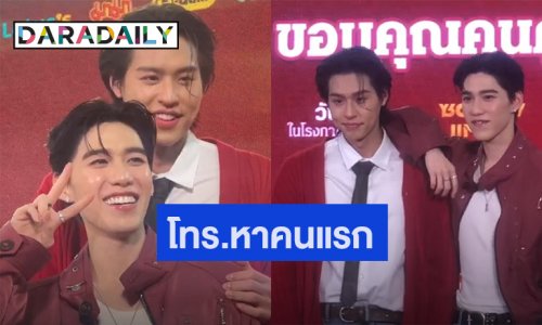 “บิวกิ้น” ยกหูโทร.หา “พีพี” คนแรก เป็นห่วงหลังเจอแผ่นดินไหว