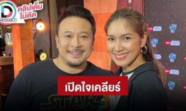 “เบนซ์-มิค” เปิดใจเคลียร์ หลังถูกแจ้งความโฆษณาผลิตภัณฑ์เสริมอาหารเกินจริง