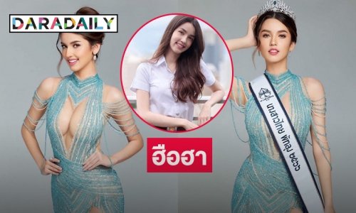 สะดุดตา “อะราเบลล่า สิตานัน “ นางสาวไทยพัทลุง2566