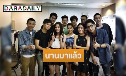 คิดถึงกันไหม “ฮอร์โมนส์วัยว้าวุ่น” ครบรอบ 7 ปีแล้วนะ