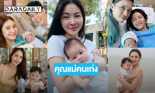 เปิดภาพ 5 คุณแม่ดาราสาวสวยกับเบบี๋น่ารักน่าเอ็นดูมากๆ