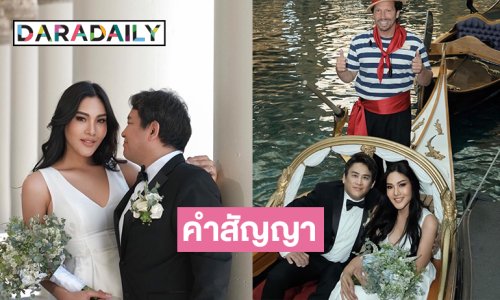 นักร้องหญิงเสียงดีฉลอง 6 ปีวิวาห์แฟนหนุ่มชาวญี่ปุ่นที่อเมริกา