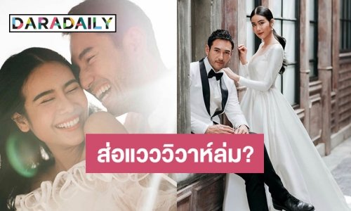 เกิดอะไรขึ้น “เจสัน ยัง” ลบรูปพรีเวดดิ้งเกลี้ยงไอจี เหลือไว้แค่เพียงสองรูปนี้