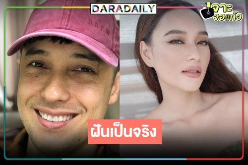 ก็ปังไปเลย! ฮือฮา “แอนดริว” ประกบคู่ “บี น้ำทิพย์” ละครดราม่ารสจัดจ้าน “ไฟลวง”