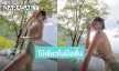ไม้เรียวในมือสั่น! “มุกดา” อวดหุ่นแซ่บในชุดว่ายน้ำ แฟนๆแห่คอมเมนต์กันให้พรึ่บ