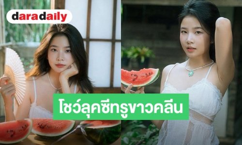 “ฝน ศนันธฉัตร” สาดความสดใส! อวดลุคเสื้อสายเดี่ยวลูกไม้สุดละมุน ละลายใจแฟนคลับ