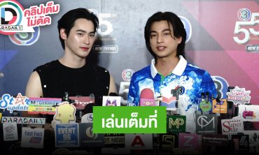 “เก้า - กลัฟ” รองกัปตันทีมฟุตบอลสีน้ำเงิน-สีแดง เล่นด้วยใจเต็มร้อย