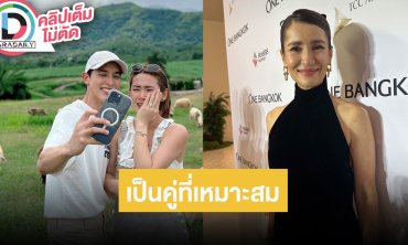 “แอน” ดีใจ “เจมส์จิ” ขอ “โฟม” แต่งงาน คนชม “หนึ่งในร้อย” เยอะ