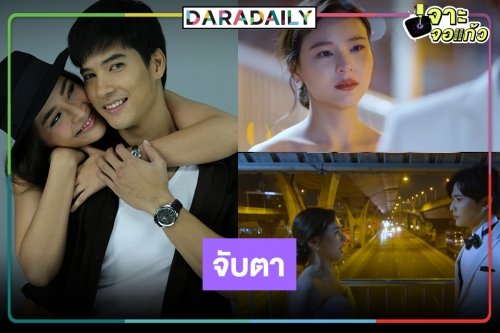 เอาดีๆ “รอยรักแรงแค้น” รีเมคใหม่? ดูกันชัดๆ เวอร์ชั่น “ไมค์-ปุ๊กลุก” และ “ออม-ลี” เหมือนหรือแตกต่าง!