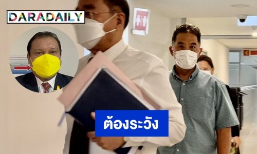 “สนธิญา” เตือน “ฮาร์ท สุทธิพงศ์” เป็นคนดังโพสต์โซเชียลฯ ต้องระวัง