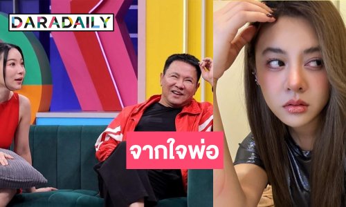 “จตุรงค์” เผยสเปกคู่ชีวิต “เฟิร์น” รับอยากมีหลาน