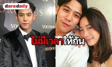 “พอร์ช” เปิดสาเหตุเลิก “เกรซ” รับเสียใจรักไปต่อไม่ได้