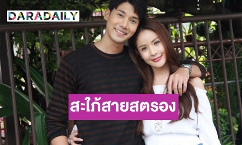 พิสูจน์ผลงาน “ปลิ้ม ศิรวิชญ์” ทายาท “บิ๊กหลุยส์” อีกครั้งใน “ฟ้ามีตา”