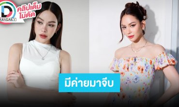 “แอนนา เสือ” งดสปอยล์ค่ายไหนมาจีบ! ลงละครยาวเรื่องแรก เฉยๆเรื่องรักอาจเพราะยังไม่เจอคนถูกใจ