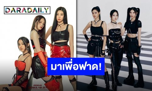 “AR3NA” ปล่อยเพลง “ACTION” ฟาดเหล่า HATERS พร้อมทะยานเทรนด์เอ็กซ์