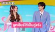 “เก้า-พีพี” ควงออกงาน ตอบแล้วหลังคนเชียร์ให้เป็นคู่จริง
