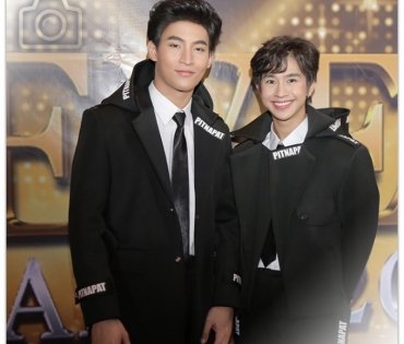 งานประกาศผลรางวัล “FEVER AWARDS 2020” 