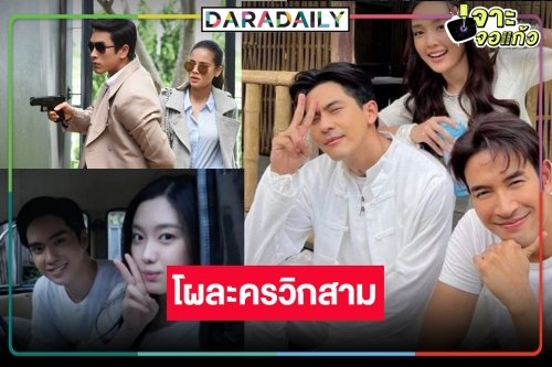 เปิดโผละครหลังข่าววิกสามรับปี 2567 3 เรื่องเด็ด “เรือนทาส” มาแล้ว! รีรันยังตามหลอกหลอน