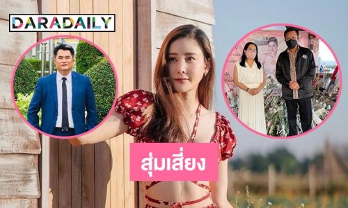 ทนายดังชี้กุนซือคดี “แตงโม นิดา” สุ่มเสี่ยงผิดมรรยาททนาย