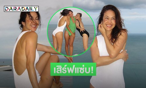 เสิร์ฟแซ่บ! นางแบบชื่อดังกับแก๊งนางฟ้าทำสมุยไฟลุก