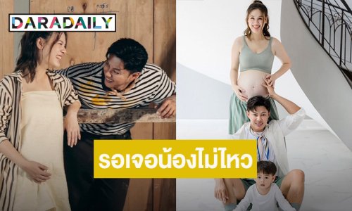 “แม่เกล” เผยโมเมนต์น่ารัก เอ็นดู “พี่กราฟ” รอเจอน้องชายไม่ไหว