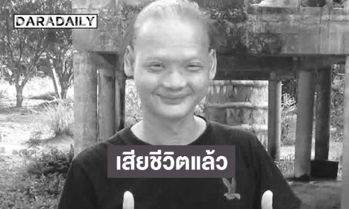 วงการตลกเศร้า! เพื่อนร่วมอาลัย “เก่ง ผีน้อย” จากไปอย่างสงบ