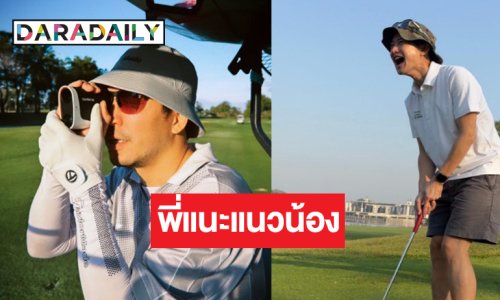 รอเลย! ดีเจศิลปินปังผุดทอล์คโชว์เรื่องราวดๆ