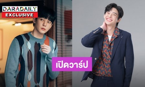 ทำความรู้จัก “นัท ศุภณัฐ” ผีสุดคิ้วท์ในซีรีส์ “ผมกับผีในห้อง”