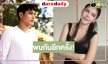 “บอสธง” เปิดกล้องละครเรื่องใหม่แค่ชื่อก็น่าดูมาก