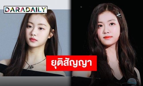 “Source Music” ประกาศยุติสัญญา “คิม การัม” เหลือเพียง 5 คน สำหรับ “LE SSERAFIM”