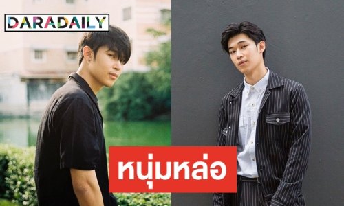 ทำความรู้จัก “แปลน ธนวัฒน์” หรือ “ดำเกิง” จาก “เขาวานให้หนูเป็นสายลับ”