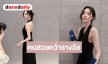 “เอินเอิน” ความสวยยืนหนึ่งเก่งคว้ารางวัลอีกแล้ว