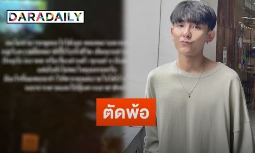“เฟิร์ส อนุวัฒน์” โพสต์ข้อความตัดพ้อ ต้องอยู่กับความผิดพลาดนั้นไปทั้งชีวิต