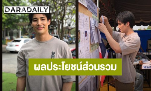 “เด่นคุณ” ฝากนายกฯ แก้ปัญหา PM2.5-คอร์รัปชั่น