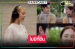 วิกสามสานฝัน! นักแสดงสาวสวยเฮขับร้องเพลงประกอบละคร