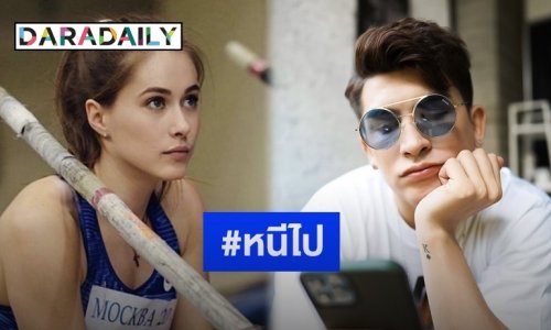 “อองตวน” โอดหลังแชร์รูปนางฟ้าโอลิมปิก2020 กลับถูกอีกฝ่ายตั้งไอจีเป็นไพรเวท