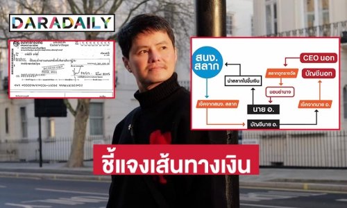 “นอท กองสลากพลัส” ชี้แจงเส้นเงิน 2 เส้นแรก 42 และ 11 ล้าน