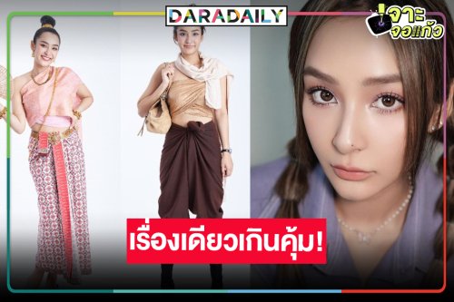 “ชิปปี้ ศิรินทร์” เริ่ด “บุหลันมันตรา” จัดเต็มเล่นเองร้องด้วย