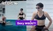 ร้อนแรงมาก!“ก๊อต จิรายุ” ปล่อยภาพเซ็กซี่เรียกยอดไลค์ ทำชาวเน็ตแห่คอมเมนต์