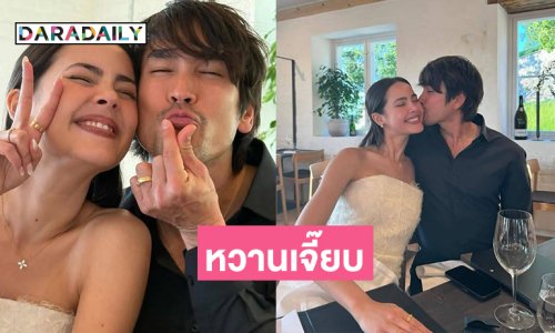 คู่รักดาราสาดความหวานจนคนโสดตายเรียบ