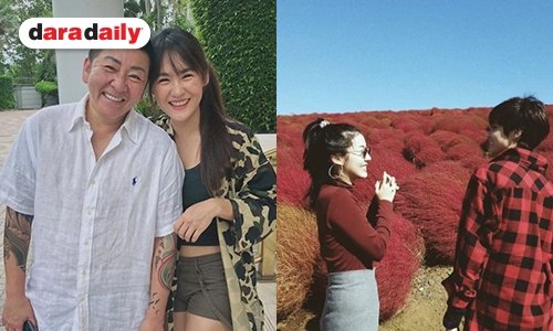 หวานใจสาวหล่อ