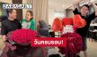 “แป้ง อรจิรา” เซอร์ไพรส์วันครบรอบแต่งงาน คุณสามีเปย์มาคุณภรรยาก็เปย์กลับ!