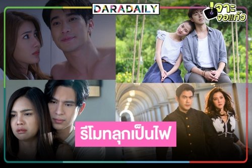 ศึกละครหลังข่าวเรื่องไหนชนกับอะไรบ้าง!