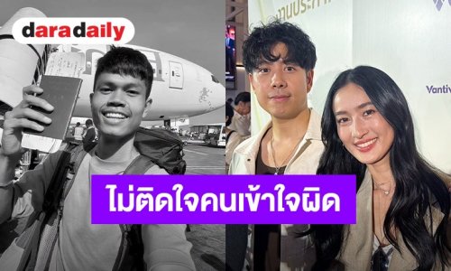“ว่านไฉ” โล่งใจ ร่าง “ฮลุน” ถึงไทย เผยคุยกับพี่ชายทุกวัน รายละเอียดรอเจ้าหน้าที่อัปเดต
