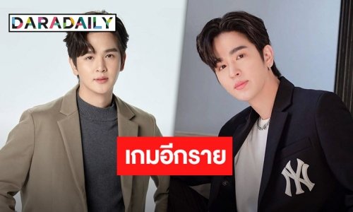 “ยุ่น ภูษณุ” ติดโควิด-19 รอบสอง