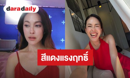 “พอลล่า” ยิ้มทีใจละลายกันไปเลย